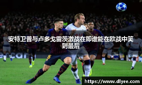 完美真人