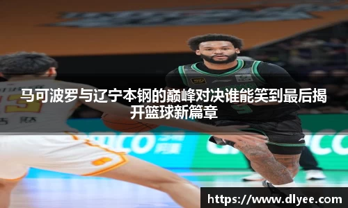 WM真人