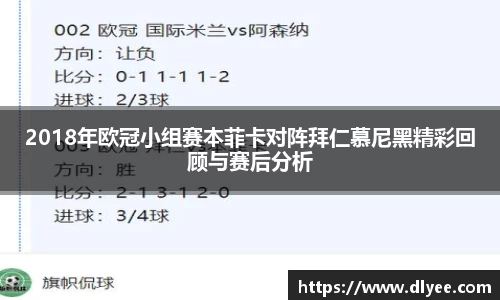 WM完美真人