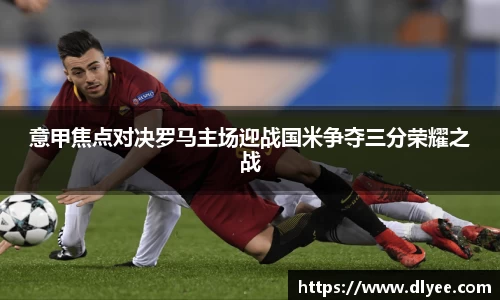 完美真人官网