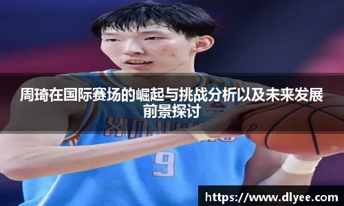 完美真人